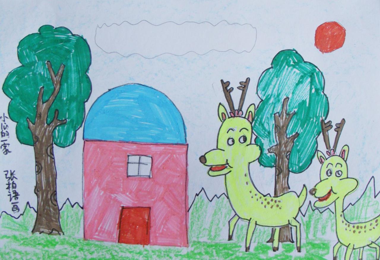 小鹿的一家 张柏语画