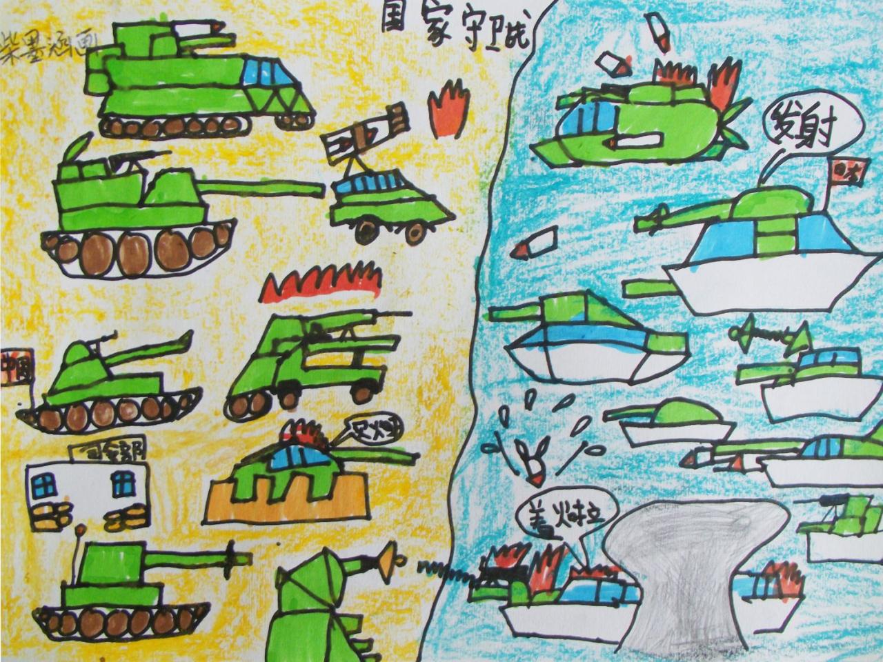 国家守卫战 柴墨涵画
