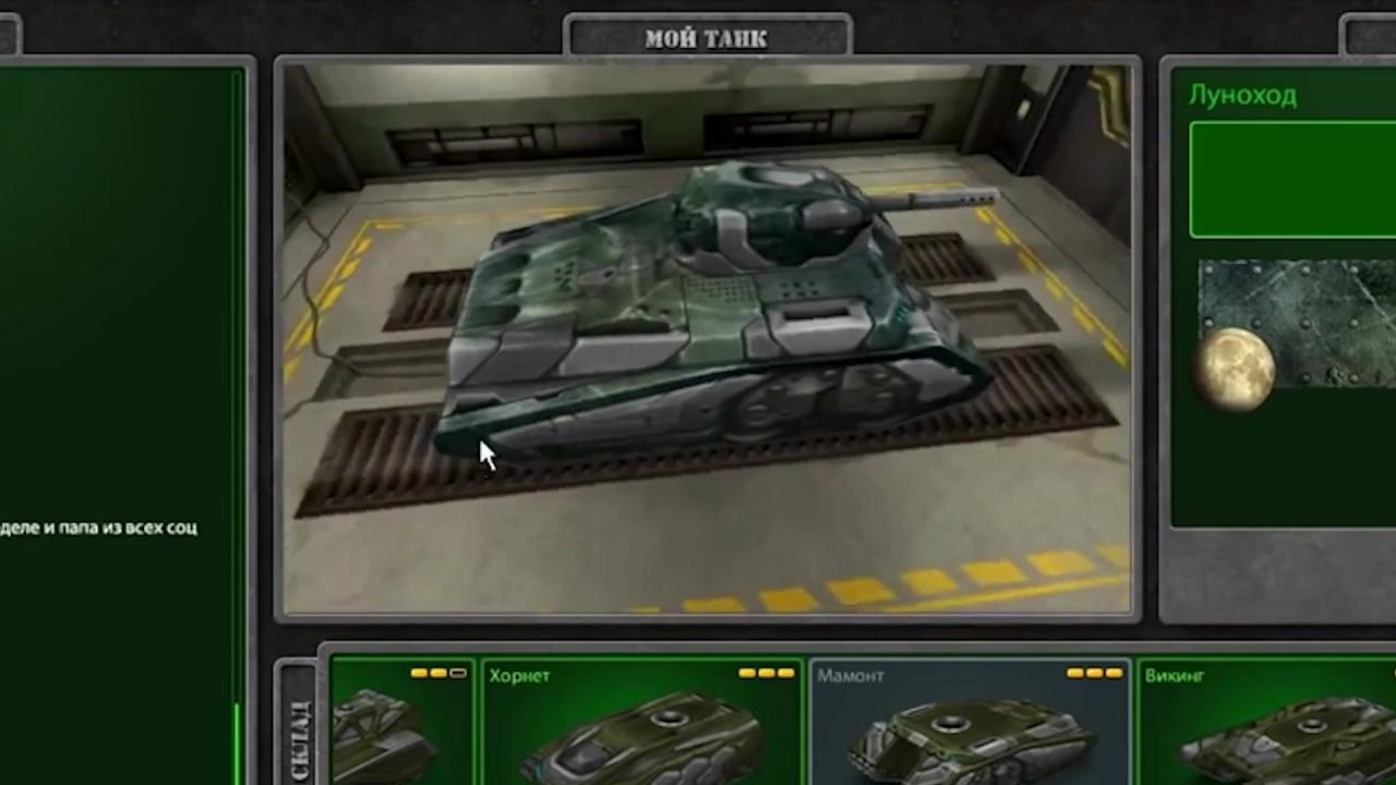 月球漫步者迷彩