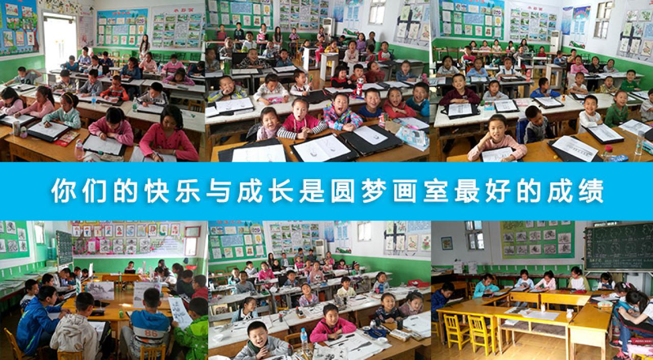 圆梦画室学生风采配图