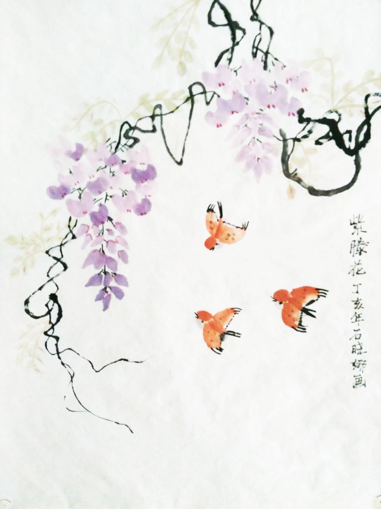 紫藤花 丁亥年 石晓娜画