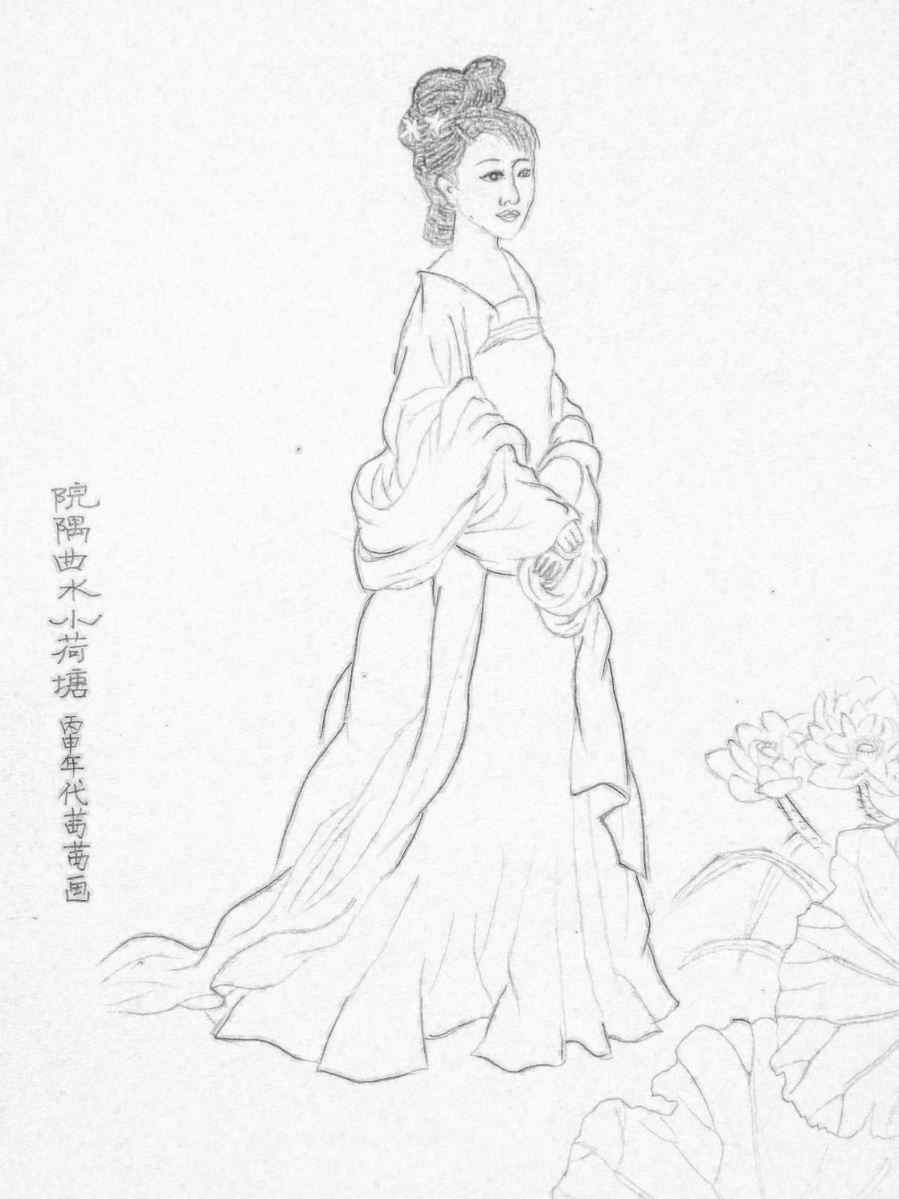 院隅曲水小荷塘 代茜茜画