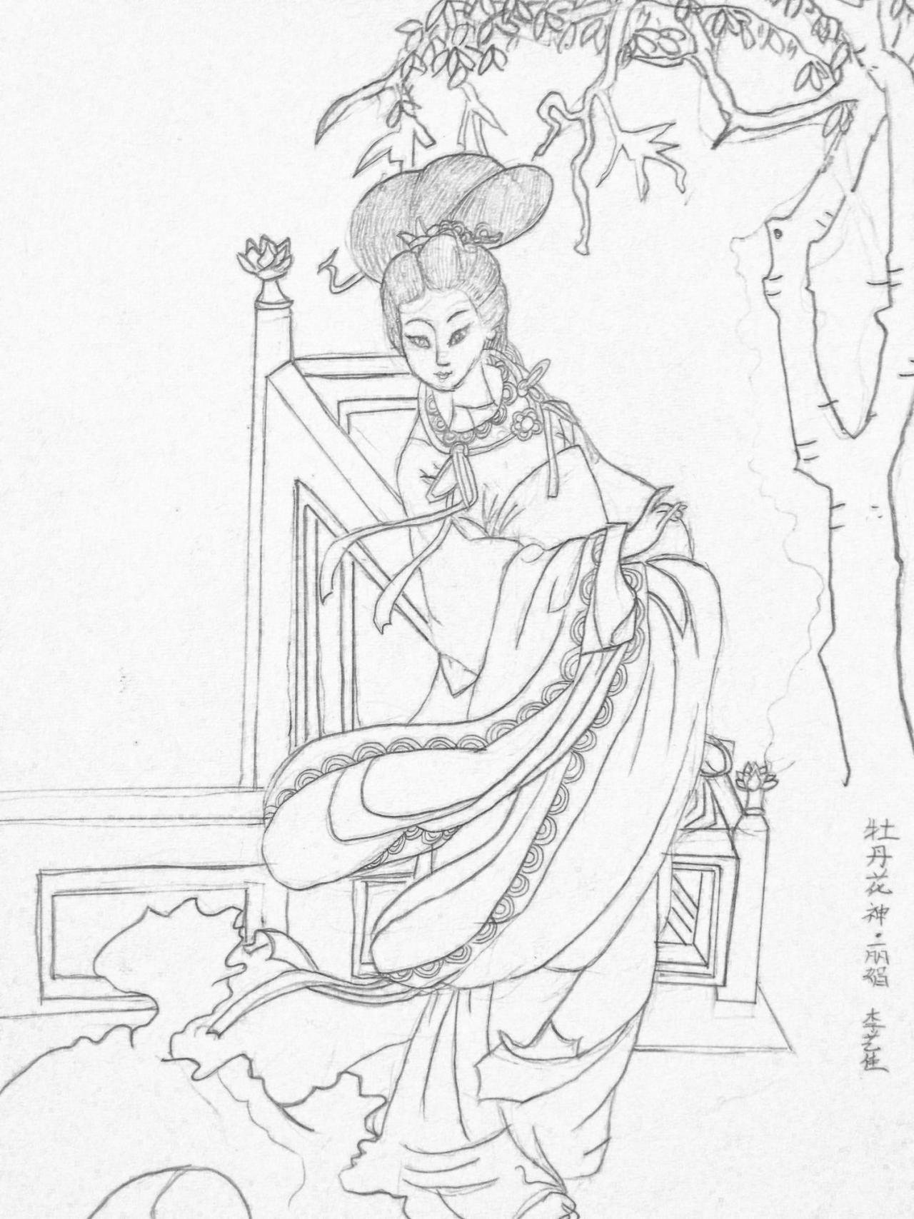 牡丹花神 丽娟 李艺佳画