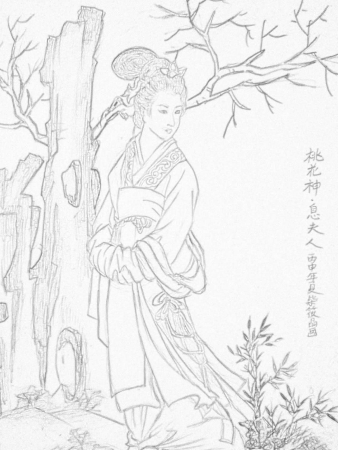 桃花神 息夫人 柴筱晶画