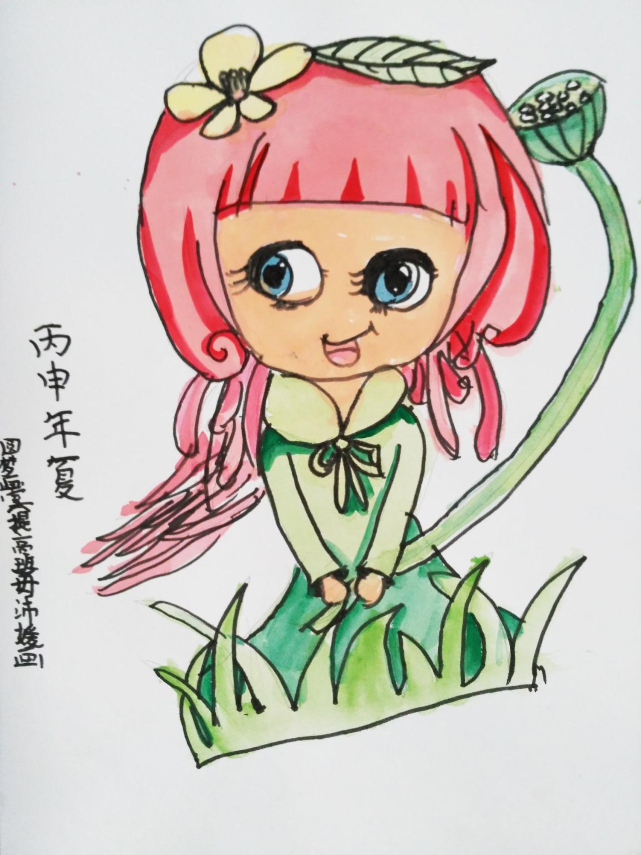 Q版莲藕女孩 毋沛媛画