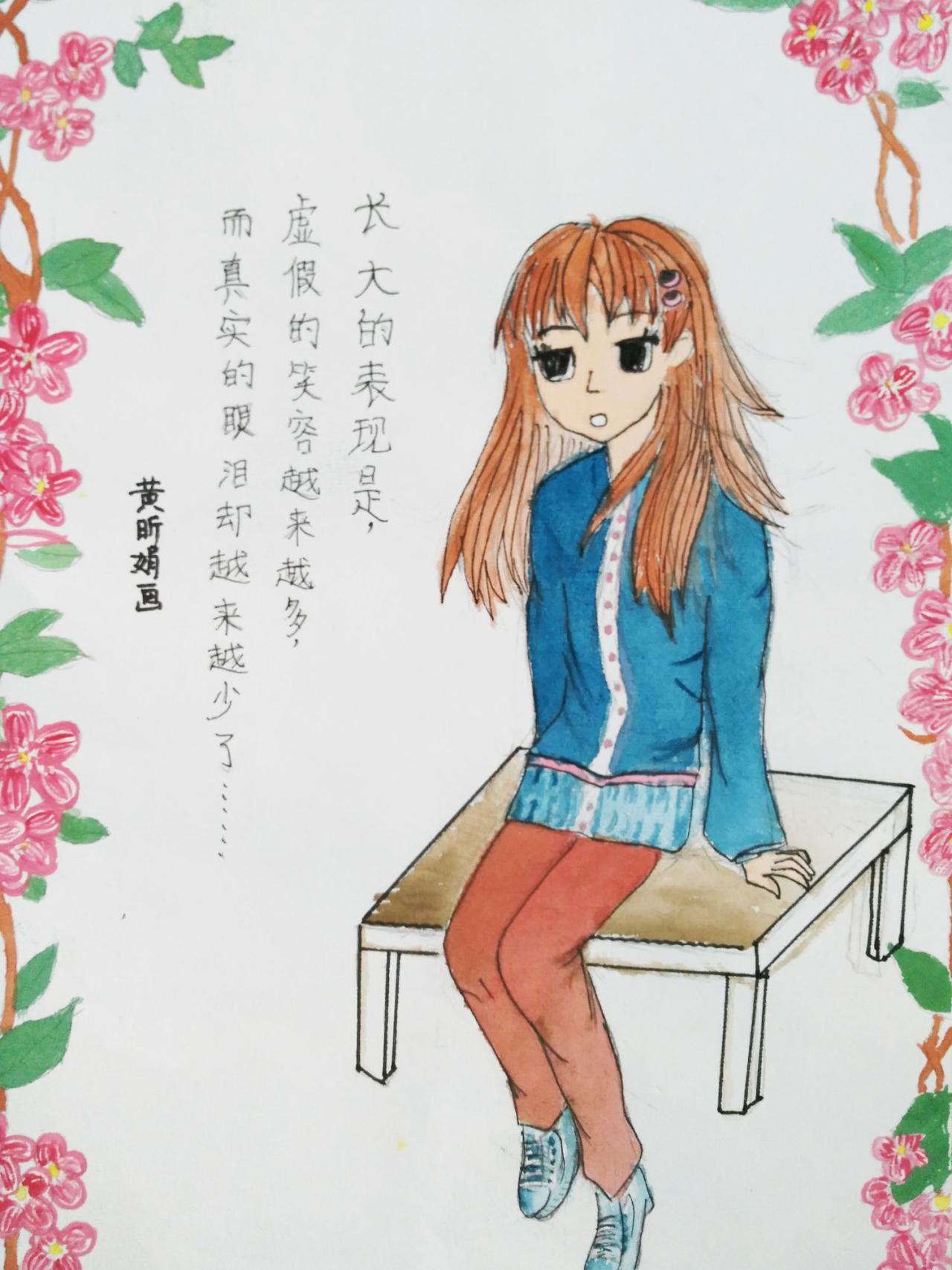 坐在桌面的少女 黄昕娟画