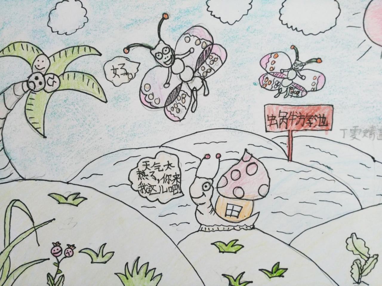 蜗牛游泳池 丁雯婧画