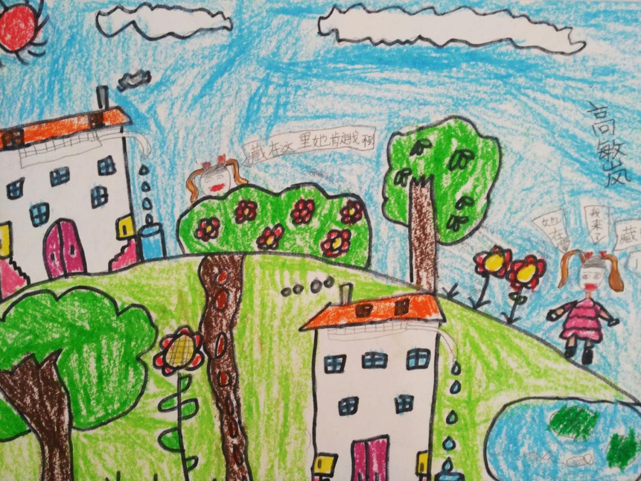 捉迷藏 高敏岚画