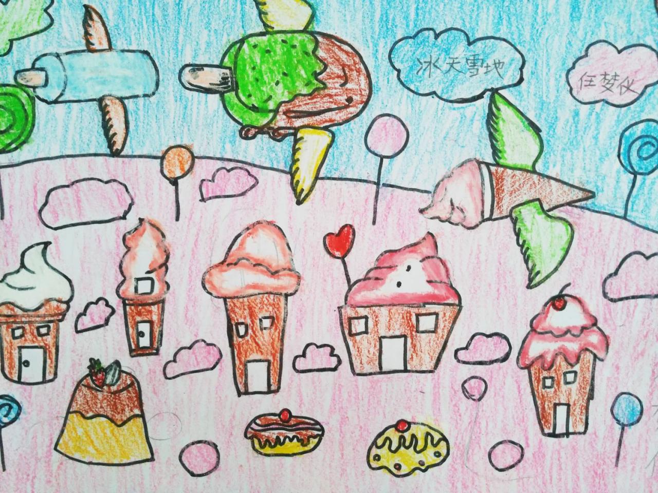 冰淇淋世界 任梦仪画