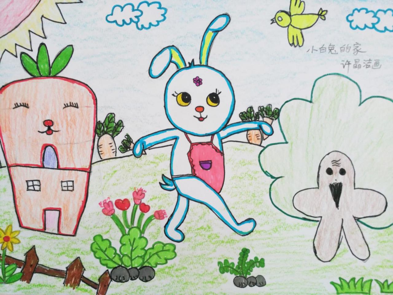 小白兔的家 许晶洁画