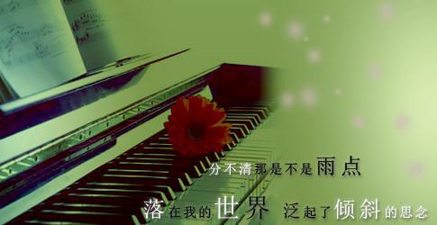 我还会开心的写配图