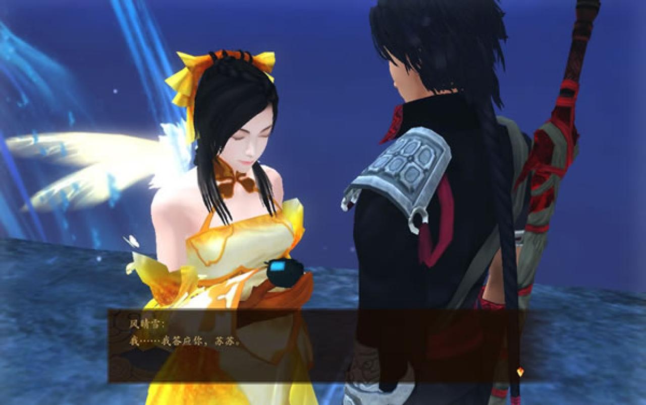 风晴雪：我……我答应你，苏苏。