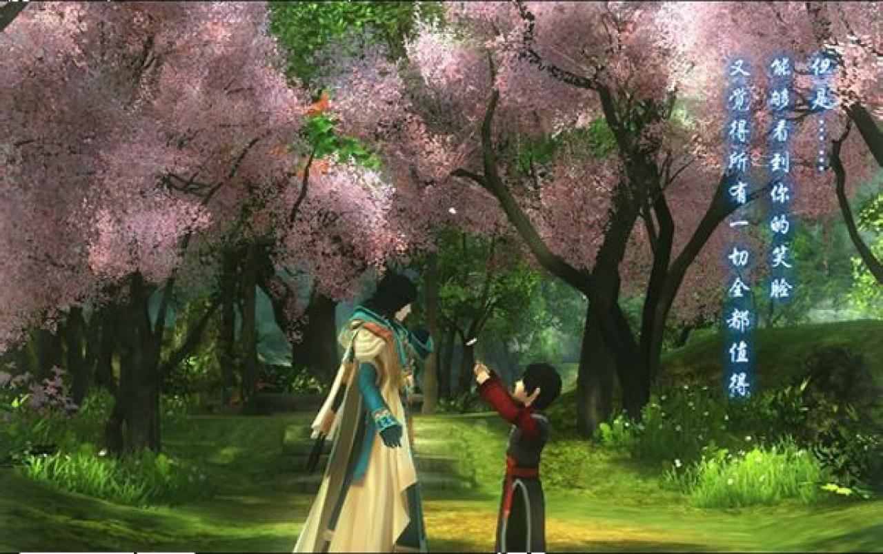 古剑奇谭第二结局：但是……能够看到你的笑脸，又觉得所有一切全都值得！