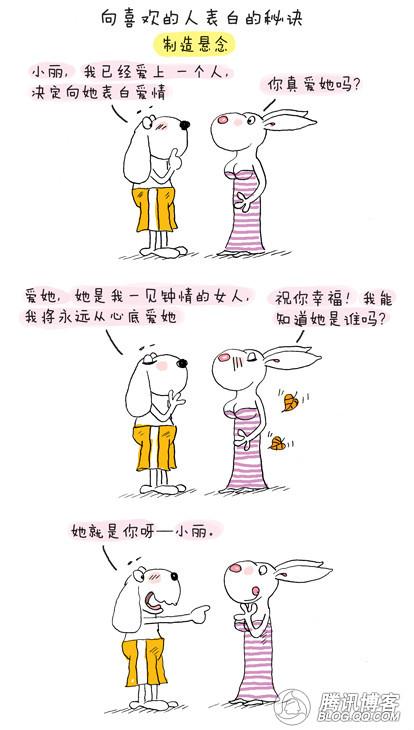 如何表白之旁敲侧击法