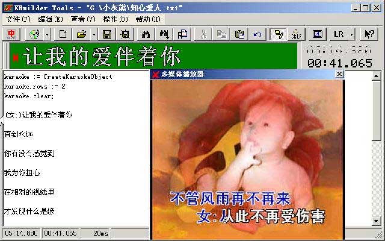 KBuilder入门到精通教程步骤8