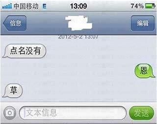 六个字概况你的校园生活