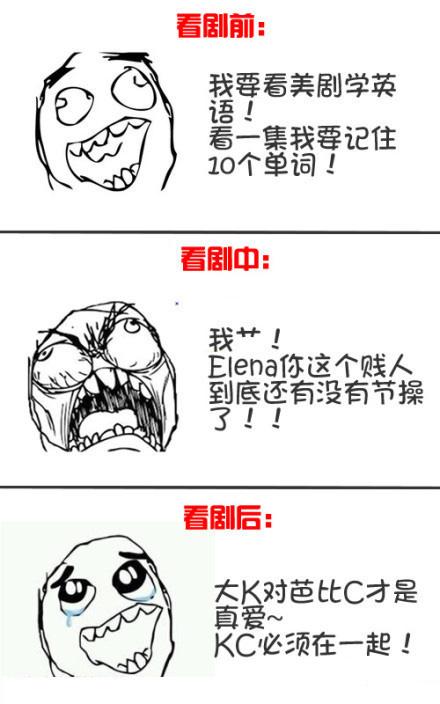 看美剧学英语看剧前中后的三方面的变化对比图