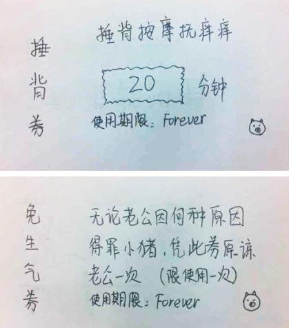 促进生活和谐甜蜜的消费券截图