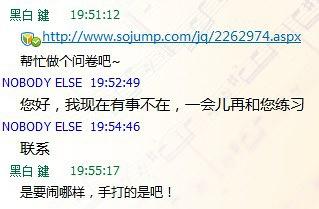 好基友冒充自动回复，伤害了友谊聊天截图