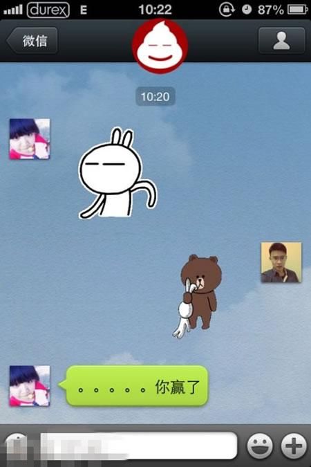 微信对方发兔斯基得瑟，会熊拎起兔子的表情将对方打败的聊天记录截图（来自糗百）