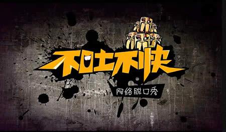 老湿不吐不快之1999战记最终回封面图