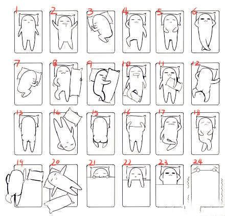 人的24种有趣的睡姿漫画图解