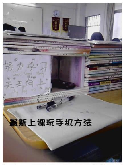 在课程搭个放手机的小抽屉搞笑漫画封面