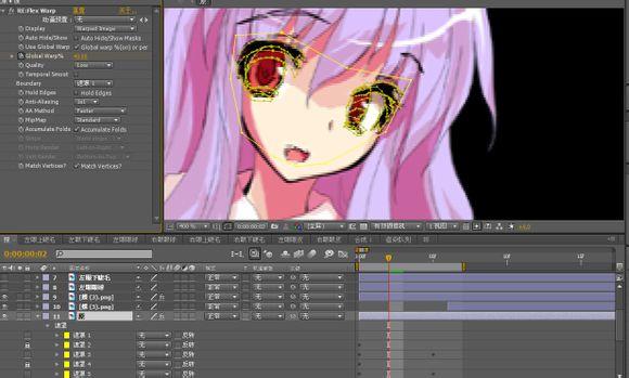 在MAD中实现人物眨眼睛的效果AE设置截图1