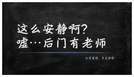 帮你回忆起学校生活的几句话图解封面