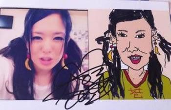 苍老师给刘能叔的或作获签名