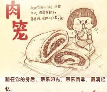 小时老师说过，挑食的小朋友没肉吃，会扣小红花的