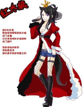 红太郎同人图文介绍