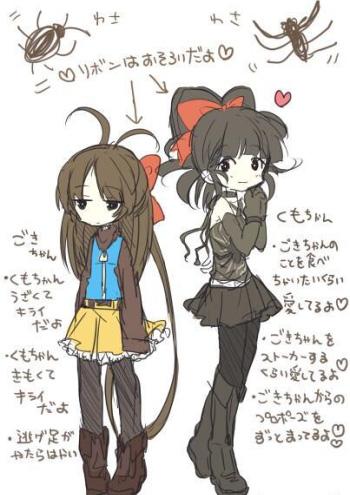 2次元形象的蟑螂对2次元形象的蜘蛛不屑一顾，而后者对前者很有兴趣