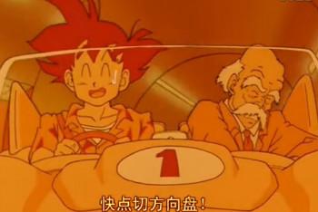 当孙悟空开车的时候