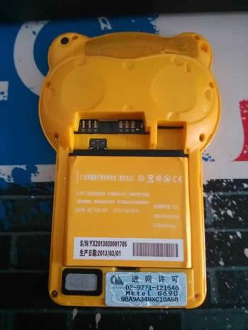 小浣熊手机电池