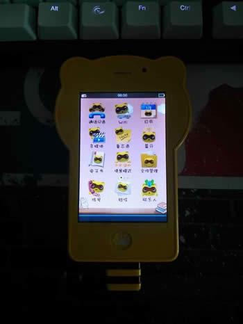 小浣熊手机的桌面菜单