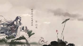 【墨韵东方】幻想乡旅游宣传片截图欣赏01