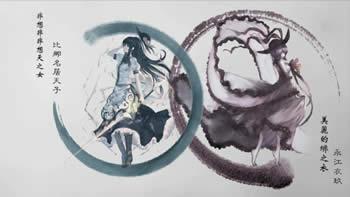 【墨韵东方】幻想乡旅游宣传片截图欣赏02