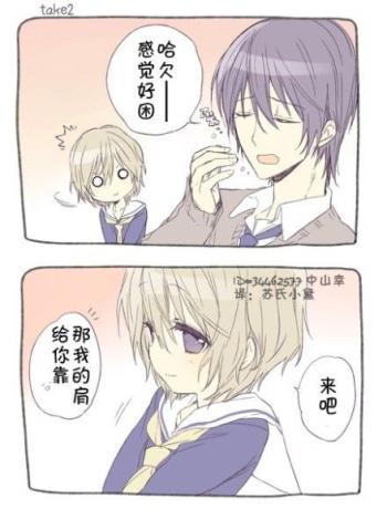 小动物女友配图其三