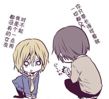 小动物女友配图其五