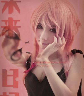 我妻由乃cosplayer配图1