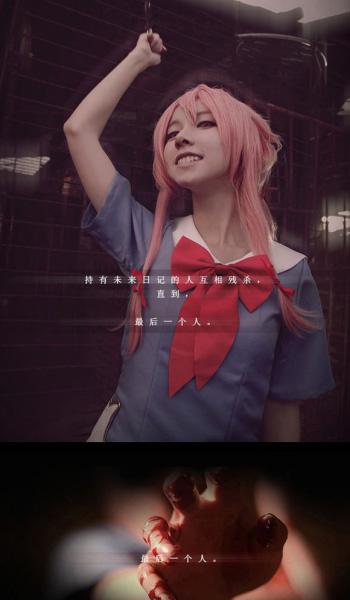 我妻由乃cosplayer配图4