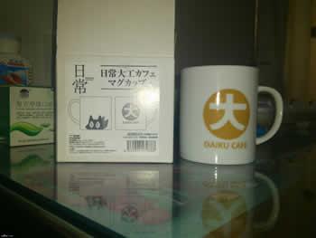 关于动漫《日常》的收藏马克杯02