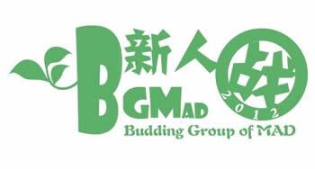 BGM新人战2011宣传图
