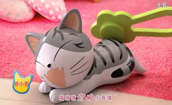 肯德基小猫萌系广告截图