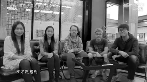 万万没想到宣传组