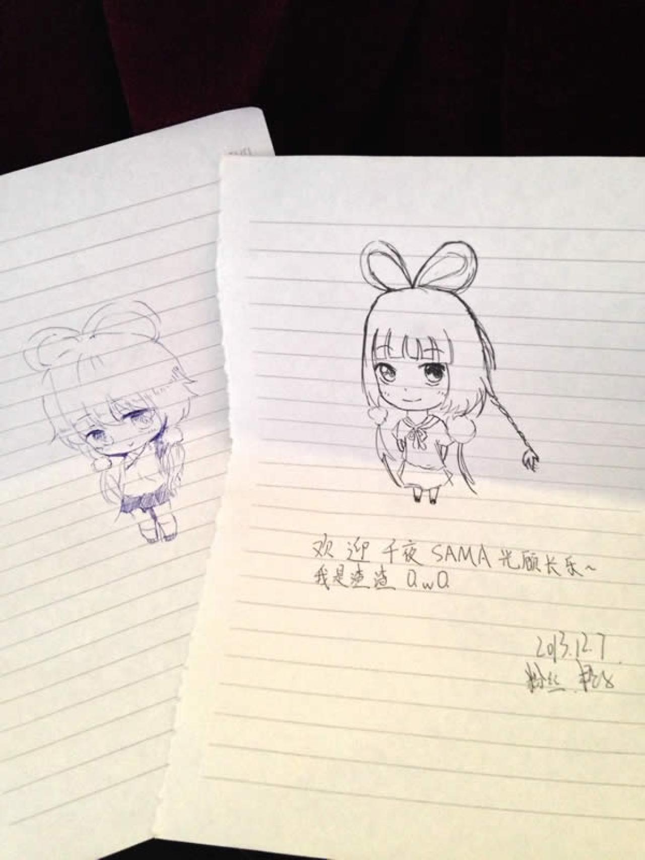 粉丝给千夜未来的笔记本纸上画着Q版的千夜未来