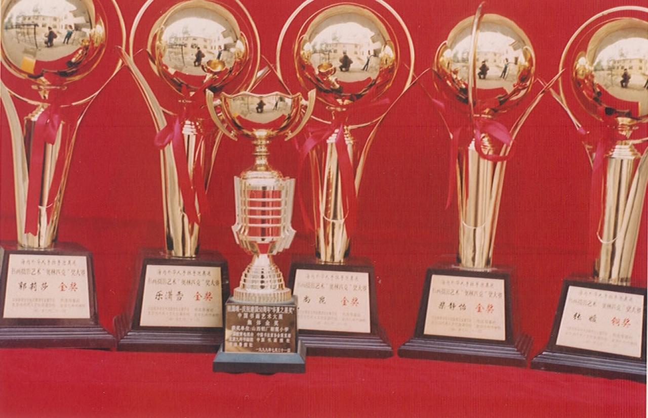圆梦画室所获奖杯2