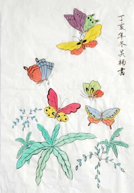 彩蝶 丁亥年冬吴楠画