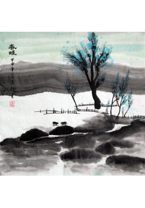 春醒 甲申年三月 吴楠画